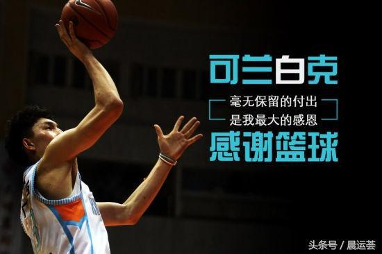 为什么篮球教练要不断改进训练方法_2